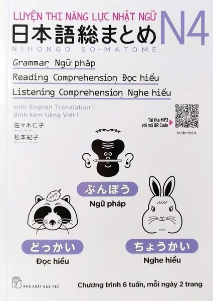 Bìa sách Nihongo Soumatome N4 – Ngữ pháp · Đọc hiểu · Nghe hiểu